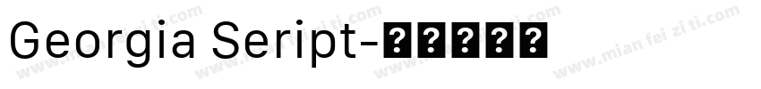 Georgia Seript字体转换
